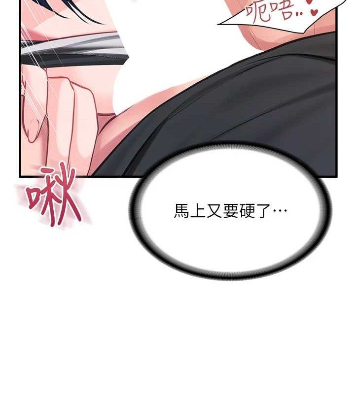 报告女班长:一根突起第5話-無套内射上官