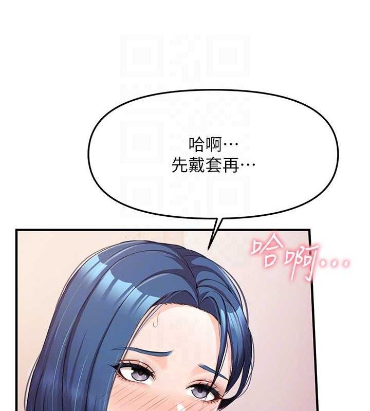 报告女班长:一根突起第5話-無套内射上官