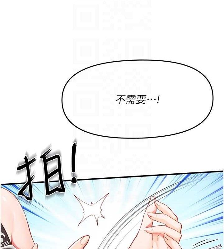 报告女班长:一根突起第5話-無套内射上官