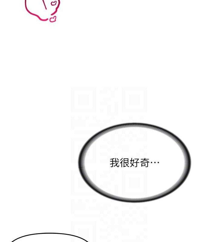 报告女班长:一根突起第5話-無套内射上官