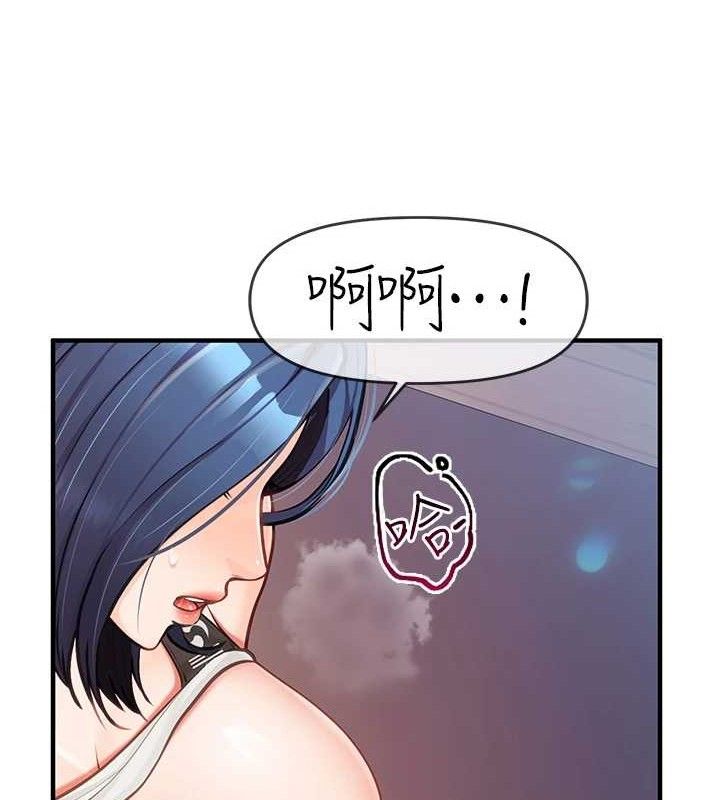 报告女班长:一根突起第5話-無套内射上官