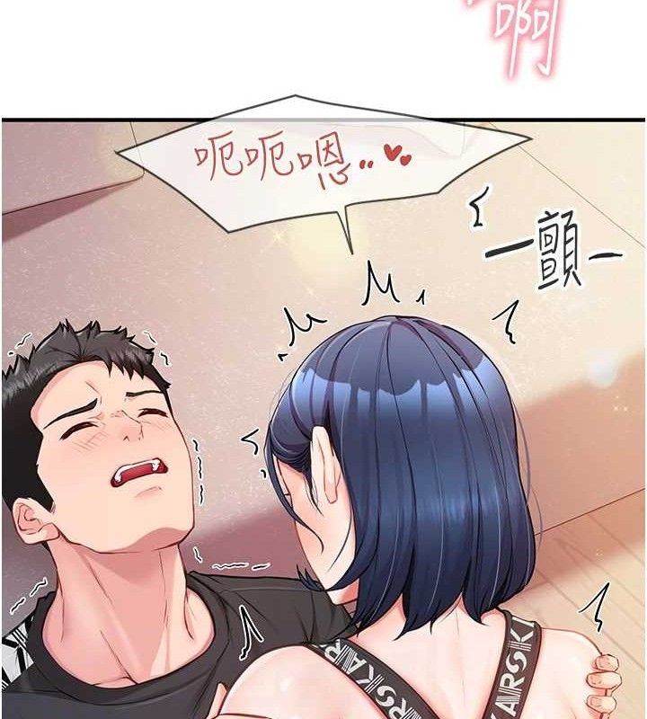 报告女班长:一根突起第5話-無套内射上官