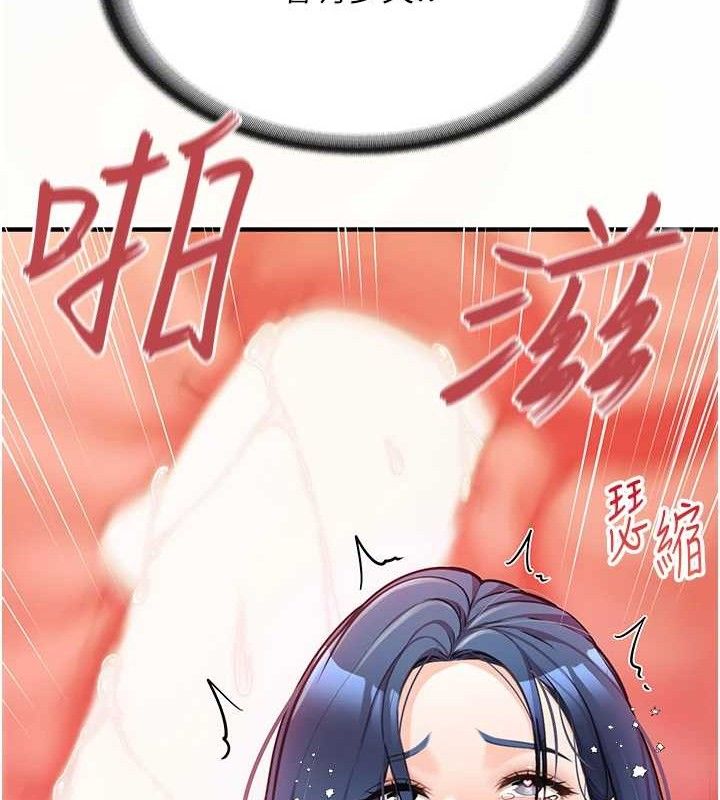 报告女班长:一根突起第5話-無套内射上官