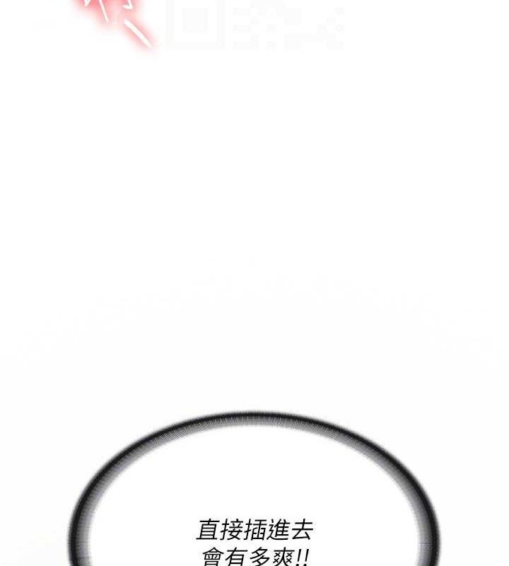 报告女班长:一根突起第5話-無套内射上官