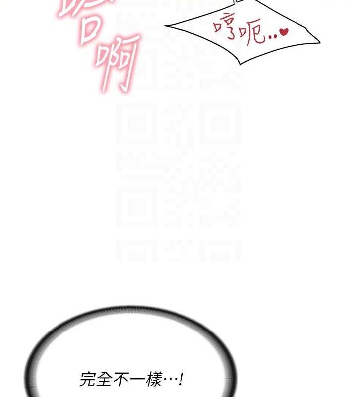 报告女班长:一根突起第5話-無套内射上官