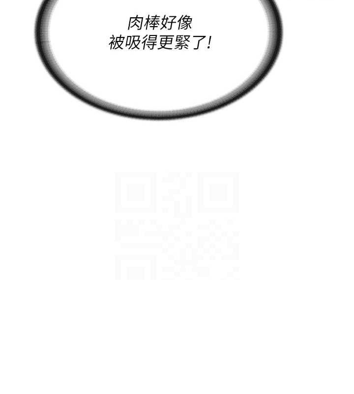 报告女班长:一根突起第5話-無套内射上官