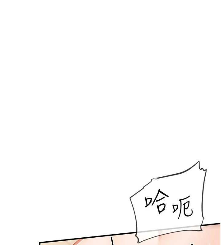 报告女班长:一根突起第5話-無套内射上官