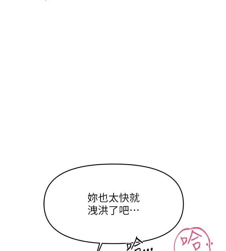 報告女班長:一根突起第5話-無套内射上官