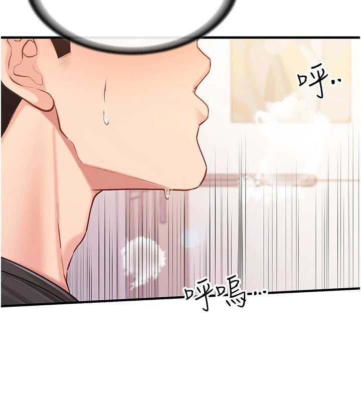 报告女班长:一根突起第5話-無套内射上官