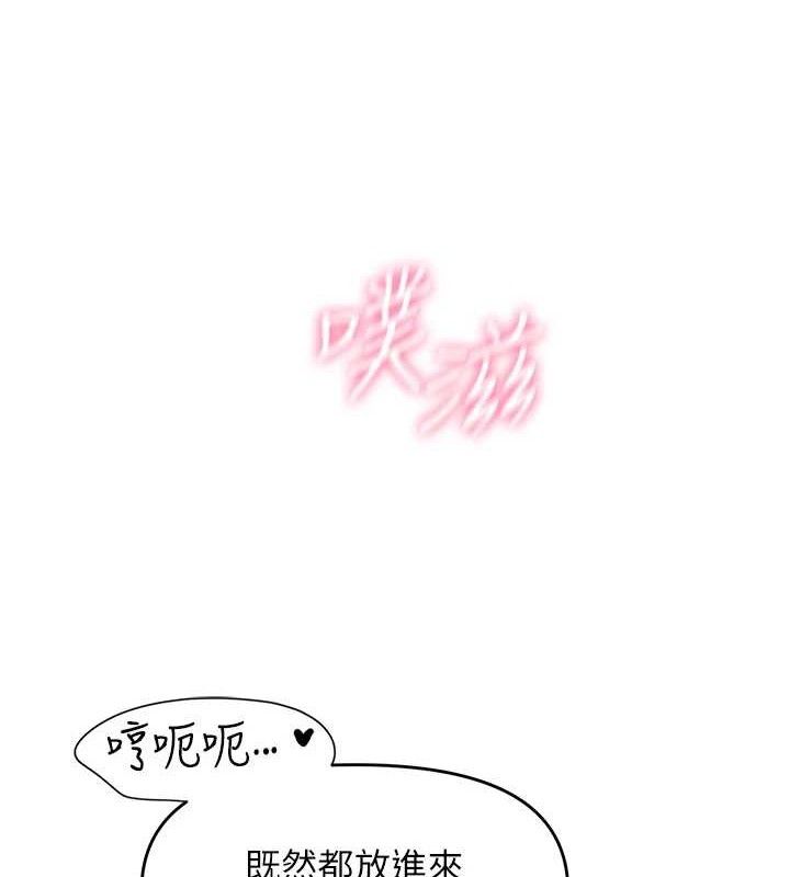 报告女班长:一根突起第5話-無套内射上官