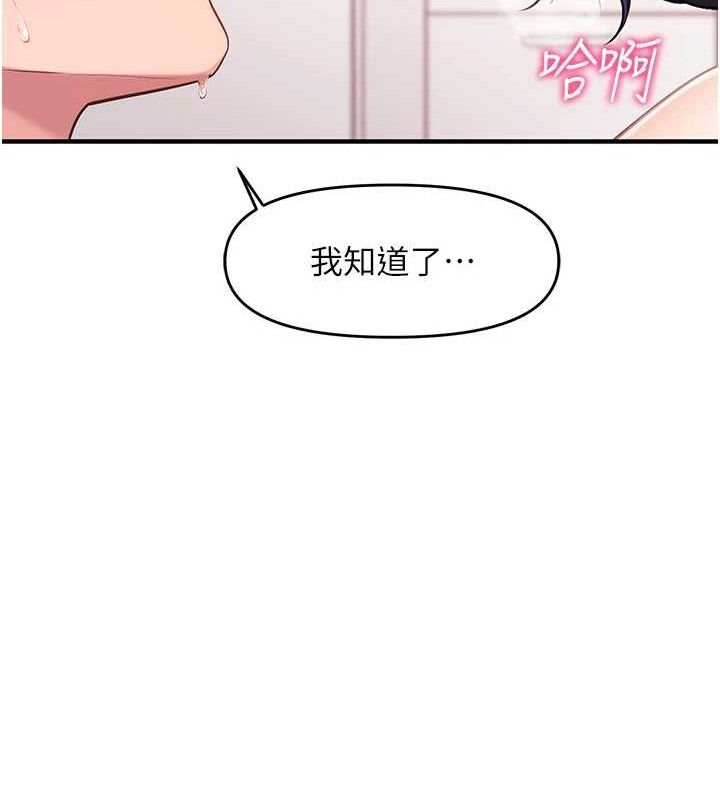 报告女班长:一根突起第5話-無套内射上官