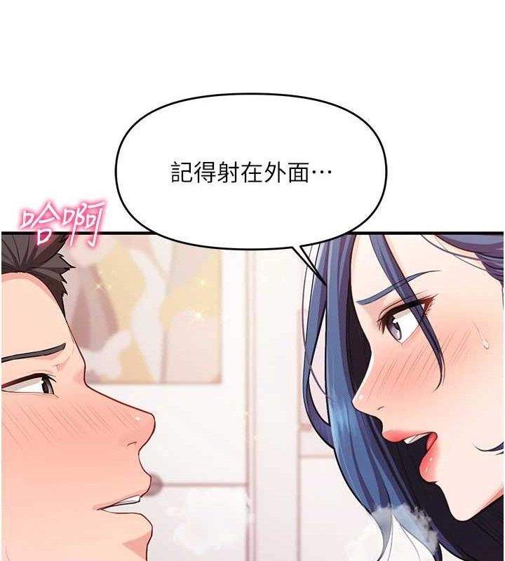 報告女班長:一根突起第5話-無套内射上官