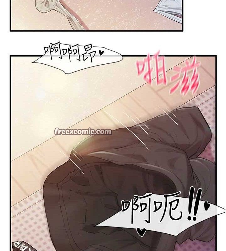 报告女班长:一根突起第5話-無套内射上官