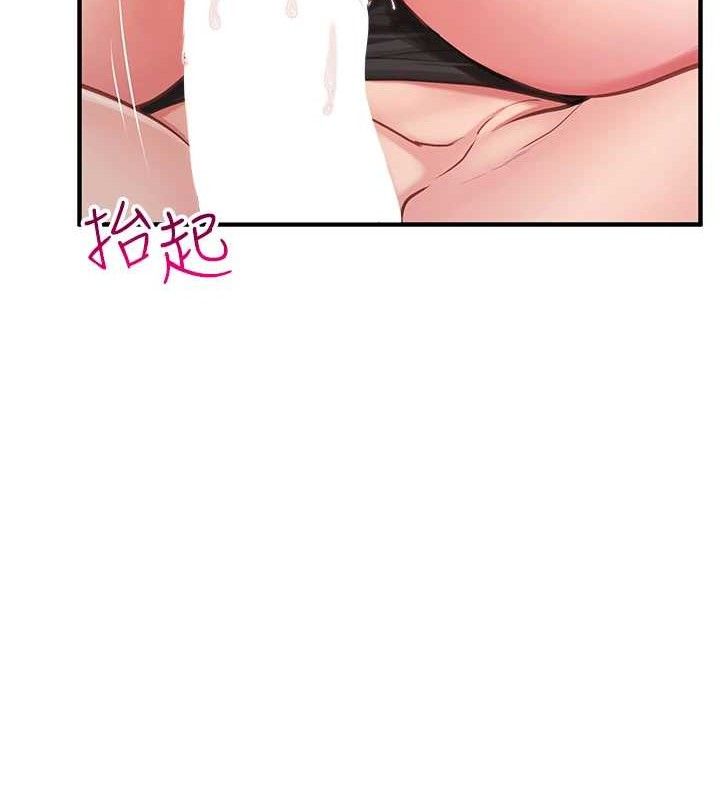 報告女班長:一根突起第5話-無套内射上官