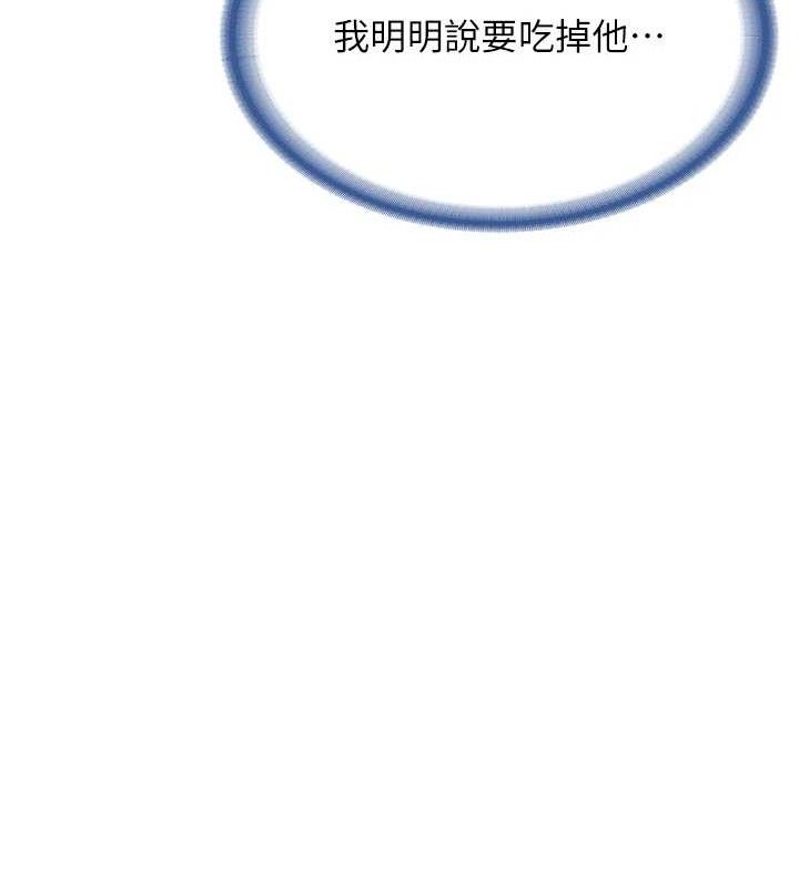 報告女班長:一根突起第5話-無套内射上官