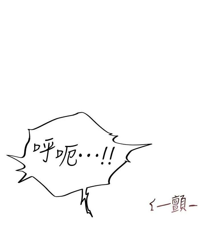 报告女班长:一根突起第5話-無套内射上官