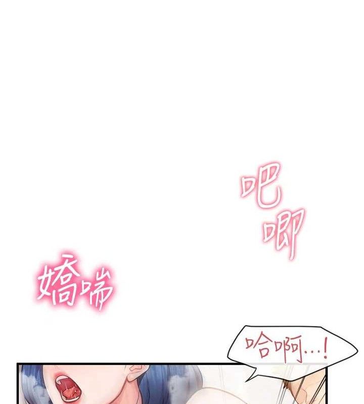 报告女班长:一根突起第5話-無套内射上官