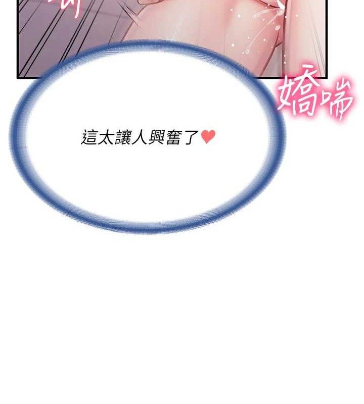 报告女班长:一根突起第5話-無套内射上官