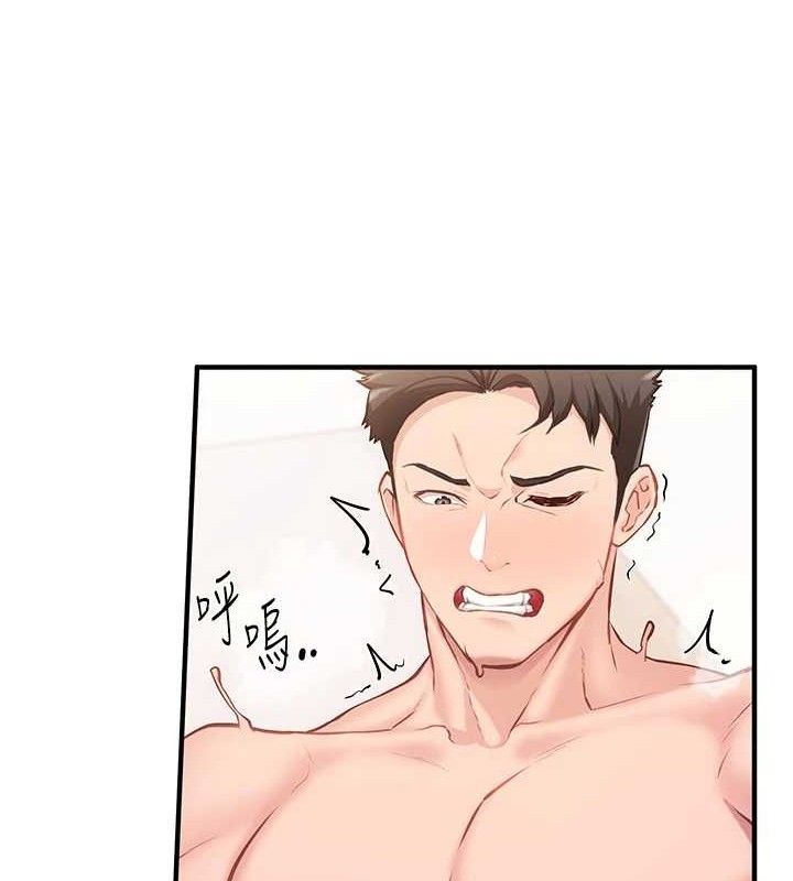 报告女班长:一根突起第5話-無套内射上官