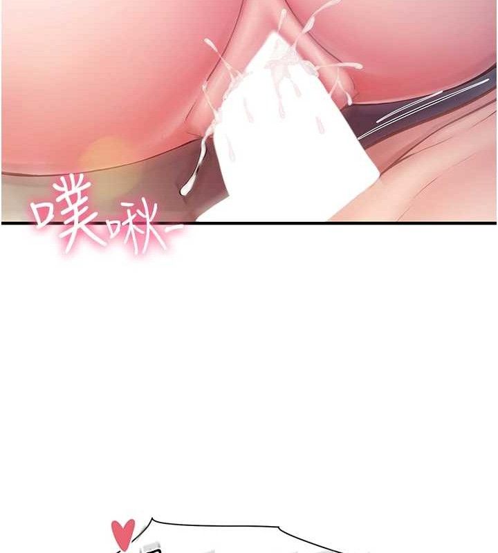 报告女班长:一根突起第5話-無套内射上官