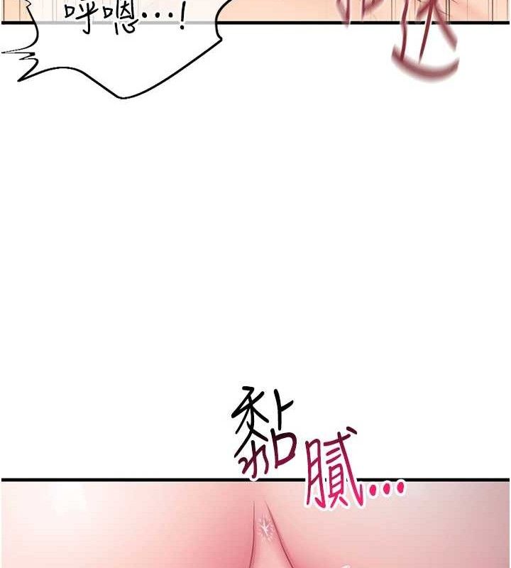 报告女班长:一根突起第5話-無套内射上官