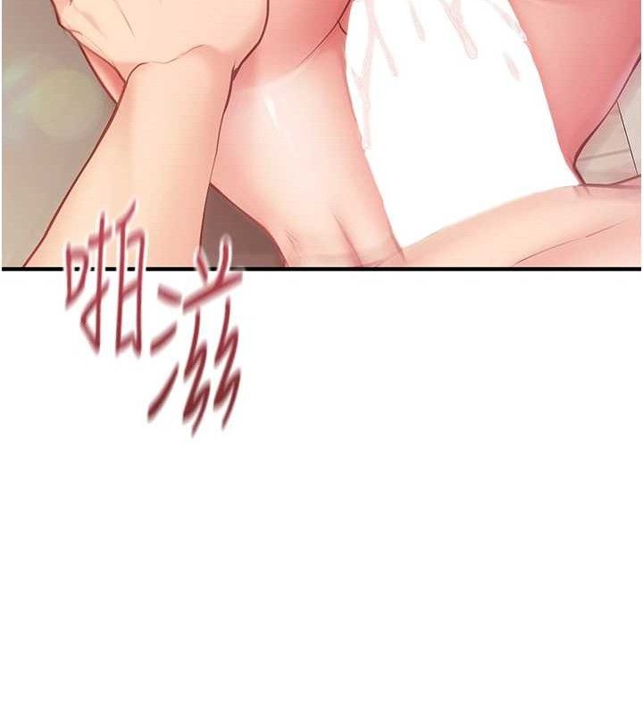 报告女班长:一根突起第5話-無套内射上官