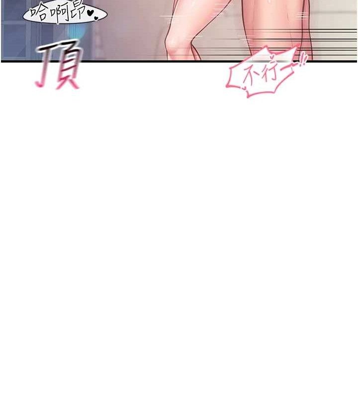 报告女班长:一根突起第5話-無套内射上官