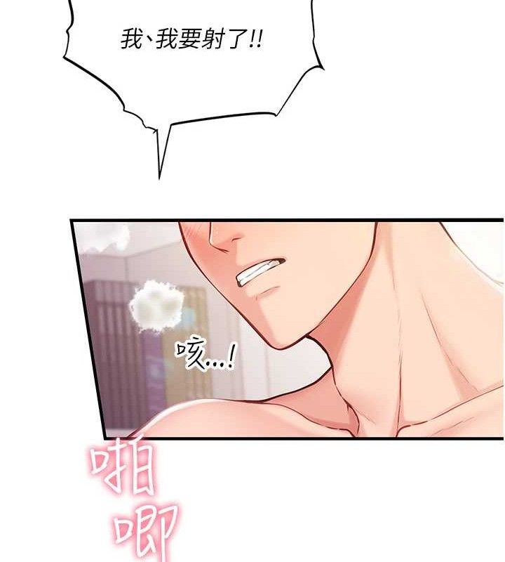 报告女班长:一根突起第5話-無套内射上官