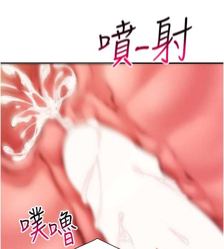 报告女班长:一根突起第5話-無套内射上官