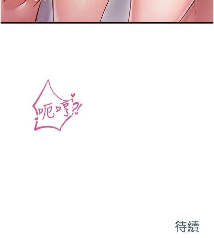 報告女班長:一根突起第5話-無套内射上官