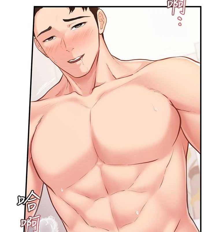 报告女班长:一根突起第6話-上下關係逆轉