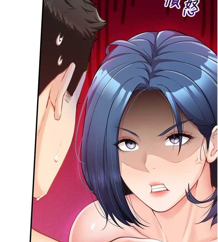 报告女班长:一根突起第6話-上下關係逆轉