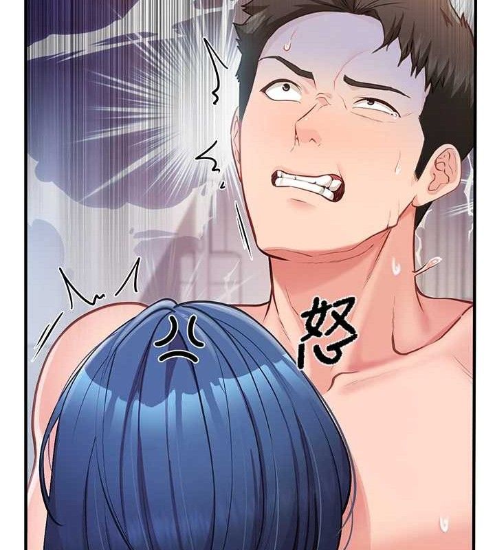 报告女班长:一根突起第6話-上下關係逆轉