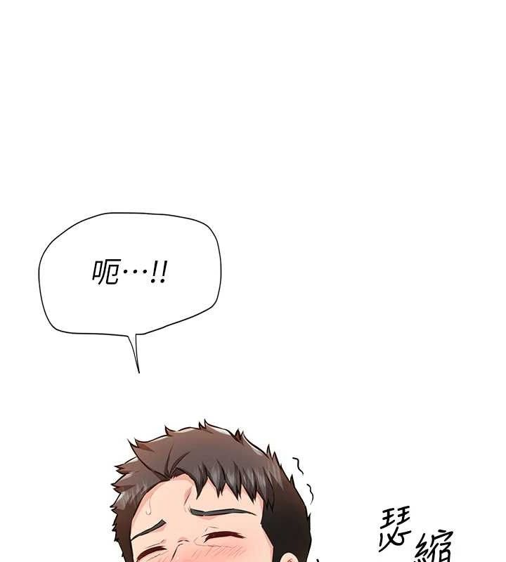 報告女班長:一根突起第6話-上下關係逆轉