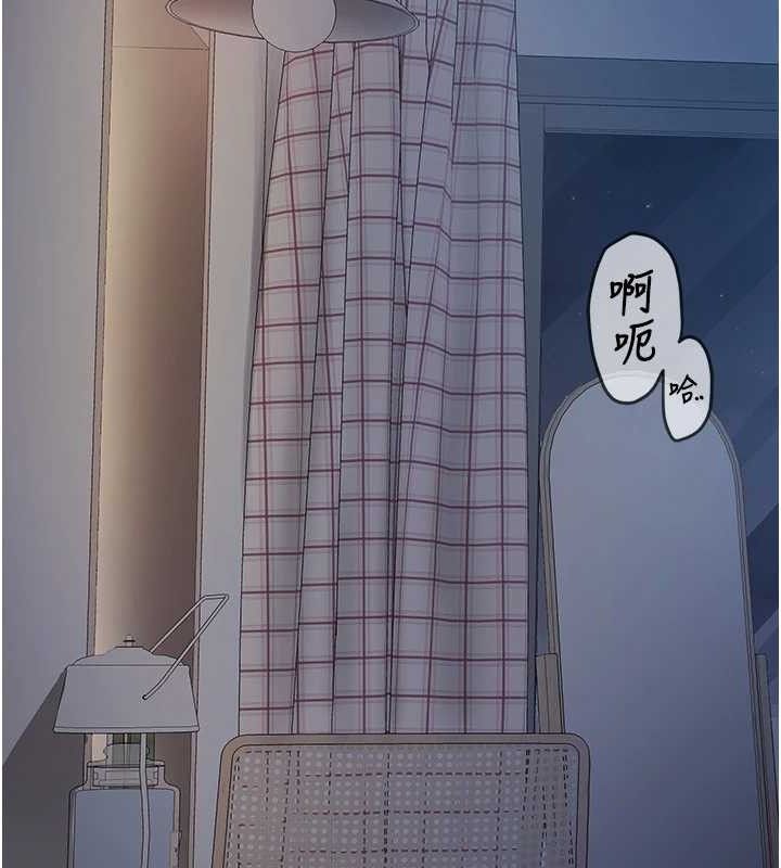 報告女班長:一根突起第6話-上下關係逆轉