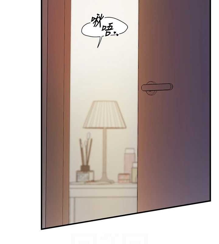 報告女班長:一根突起第6話-上下關係逆轉