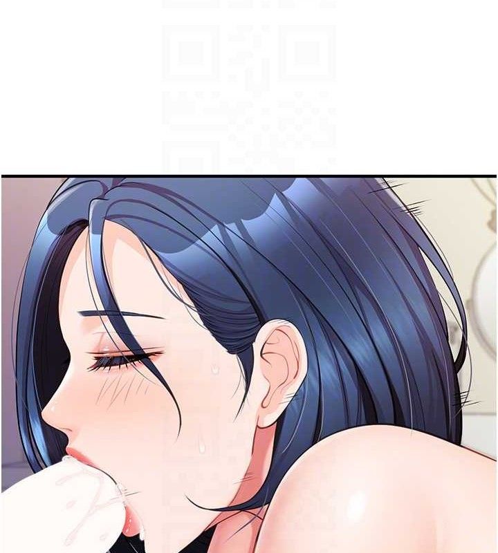 报告女班长:一根突起第6話-上下關係逆轉