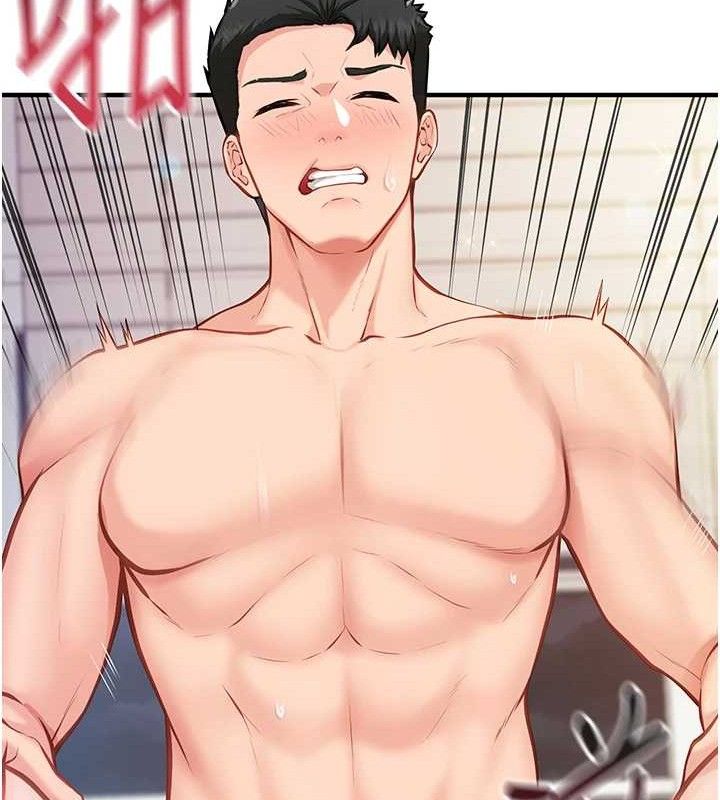 报告女班长:一根突起第6話-上下關係逆轉