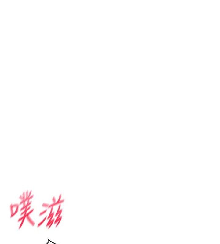 報告女班長:一根突起第6話-上下關係逆轉