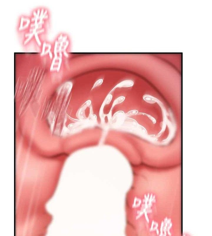 报告女班长:一根突起第6話-上下關係逆轉