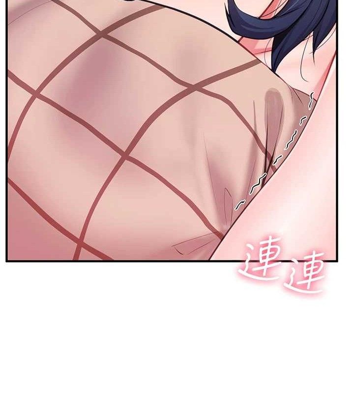 报告女班长:一根突起第6話-上下關係逆轉