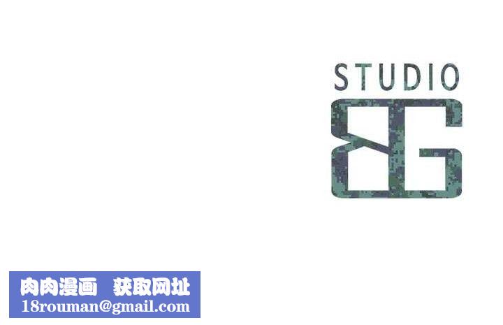 报告女班长:一根突起第6話-上下關係逆轉