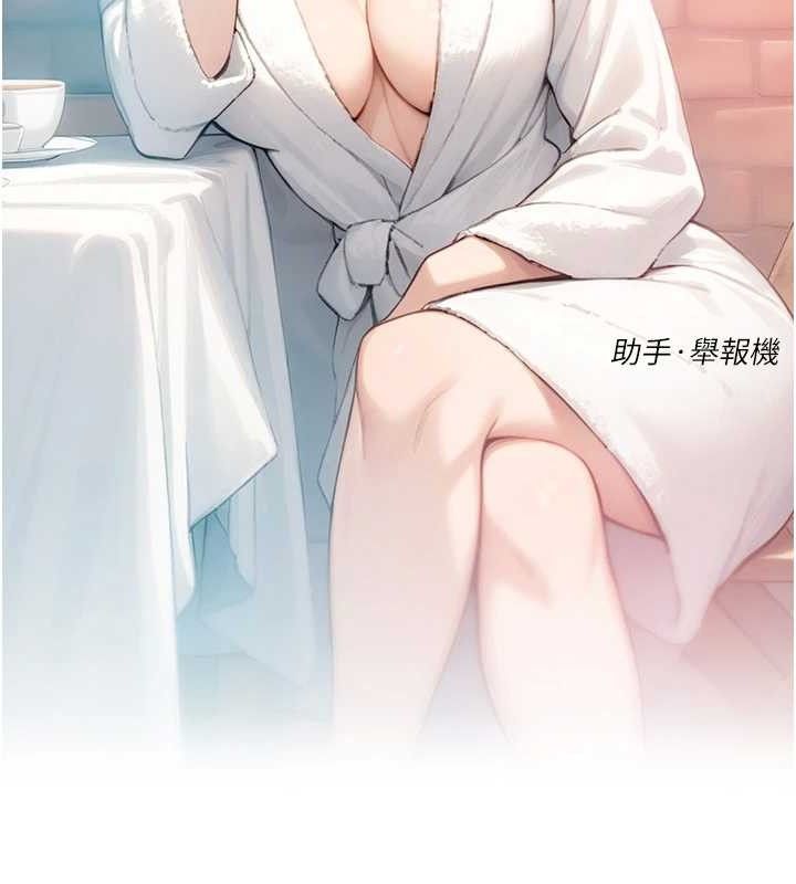 深層潔淨達人第36話-最愛背著老公亂搞