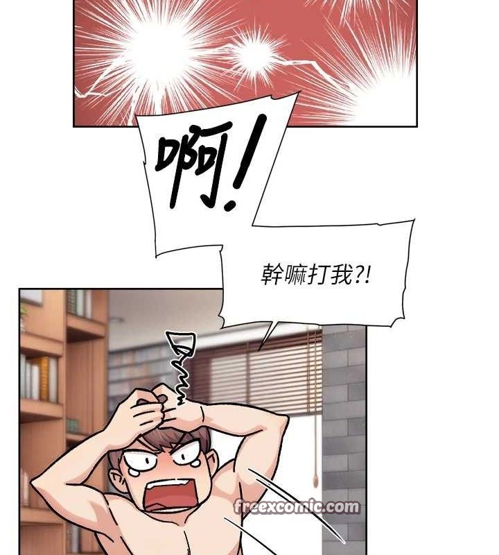 深層潔淨達人第36話-最愛背著老公亂搞