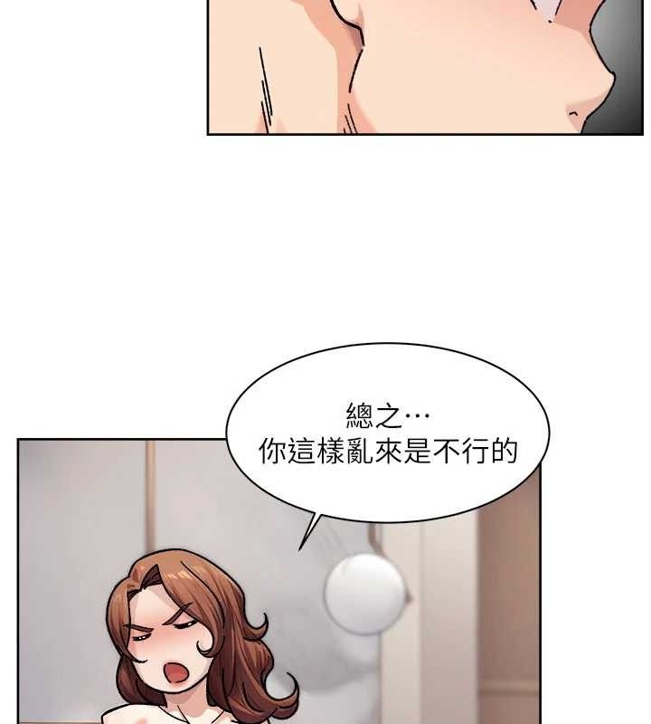 深層潔淨達人第36話-最愛背著老公亂搞