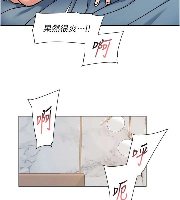 深層潔淨達人第36話-最愛背著老公亂搞