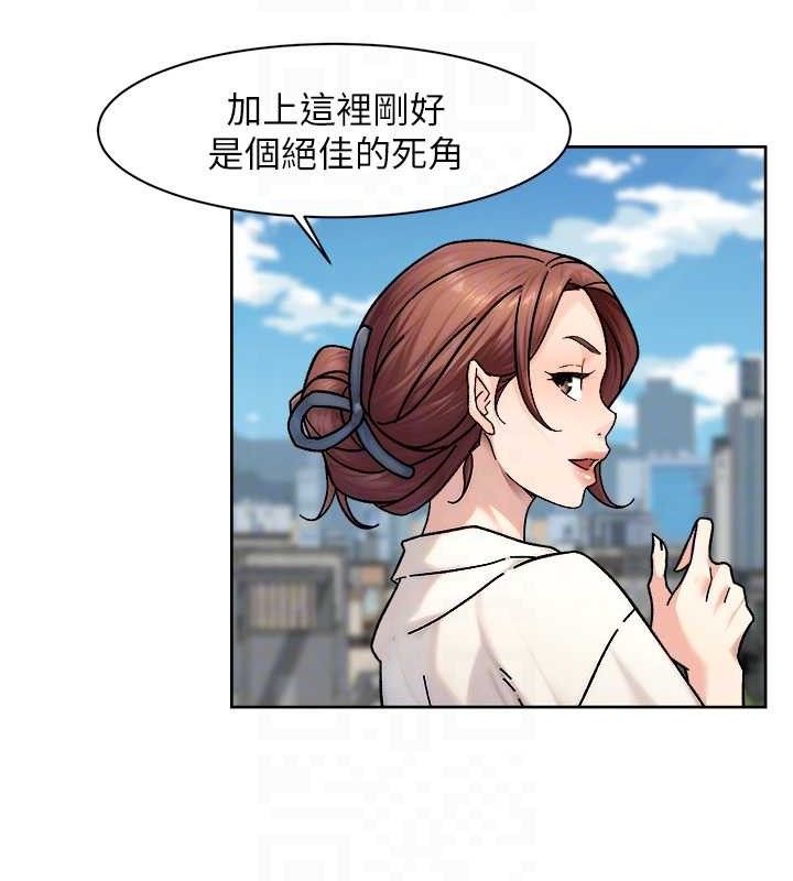 深層潔淨達人第36話-最愛背著老公亂搞