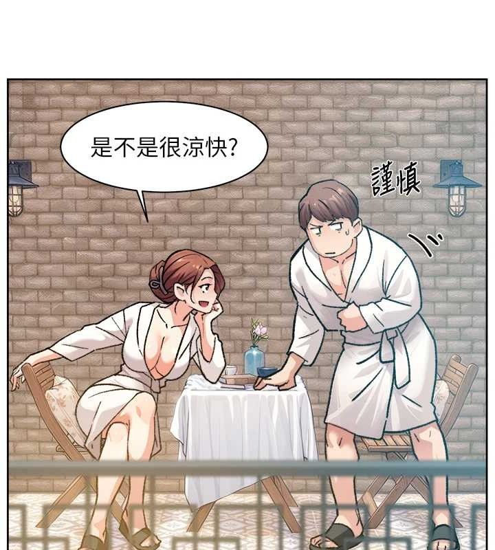 深层洁净达人第36話-最愛背著老公亂搞