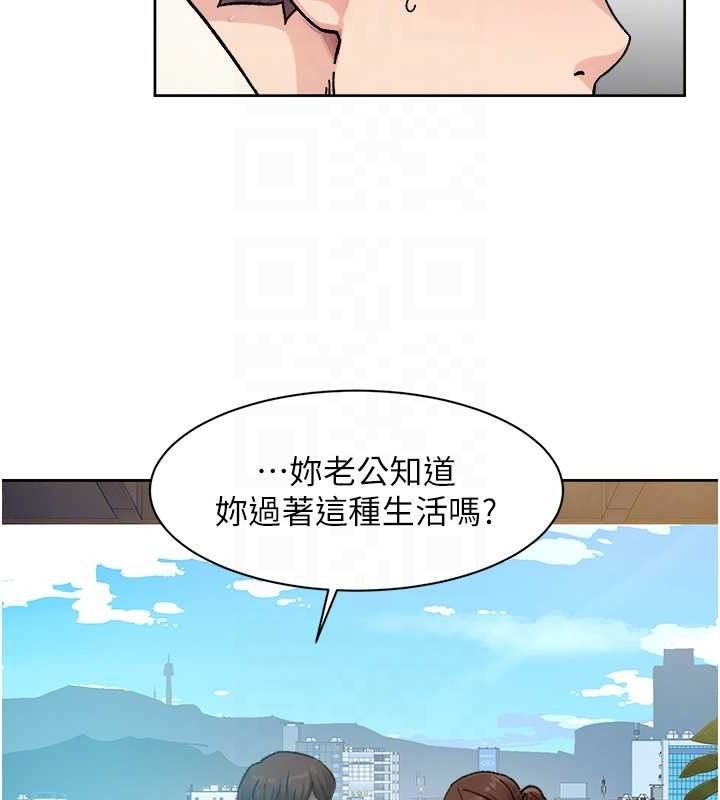 深层洁净达人第36話-最愛背著老公亂搞