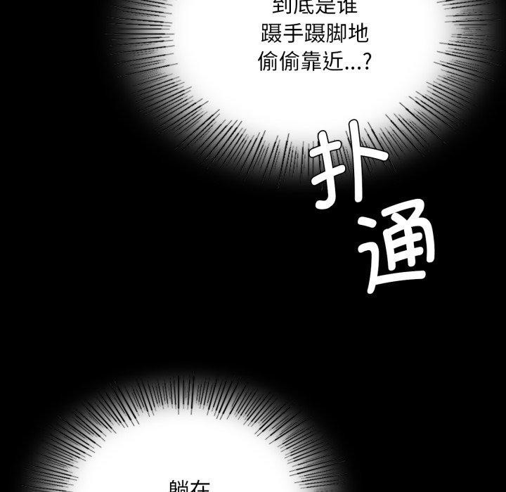 小姐第74話